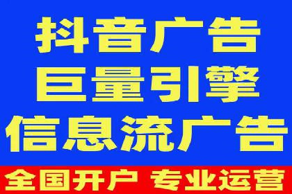 百度广告推广价格策略：如何用最少的钱获得最大曝光