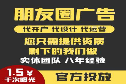 百度推广服务费计算方式与实际案例