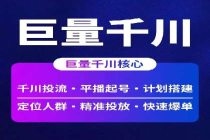 谷歌竞价广告优化技巧及某行业成功案例