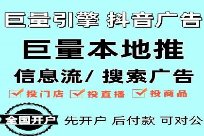 信息流广告代理成功案例分析