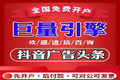 案例分享：SEM开户成功的关键步骤